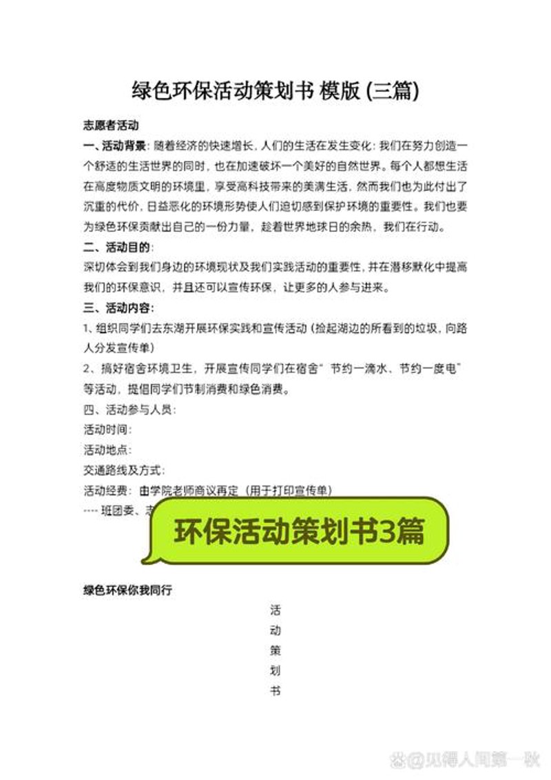 上海文化传媒行业的发展动态