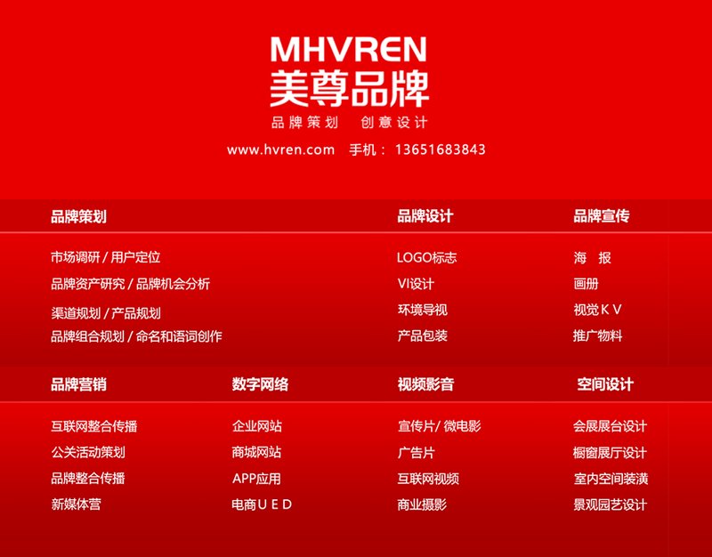 广告设计：在视觉盛宴中赢得商业机遇